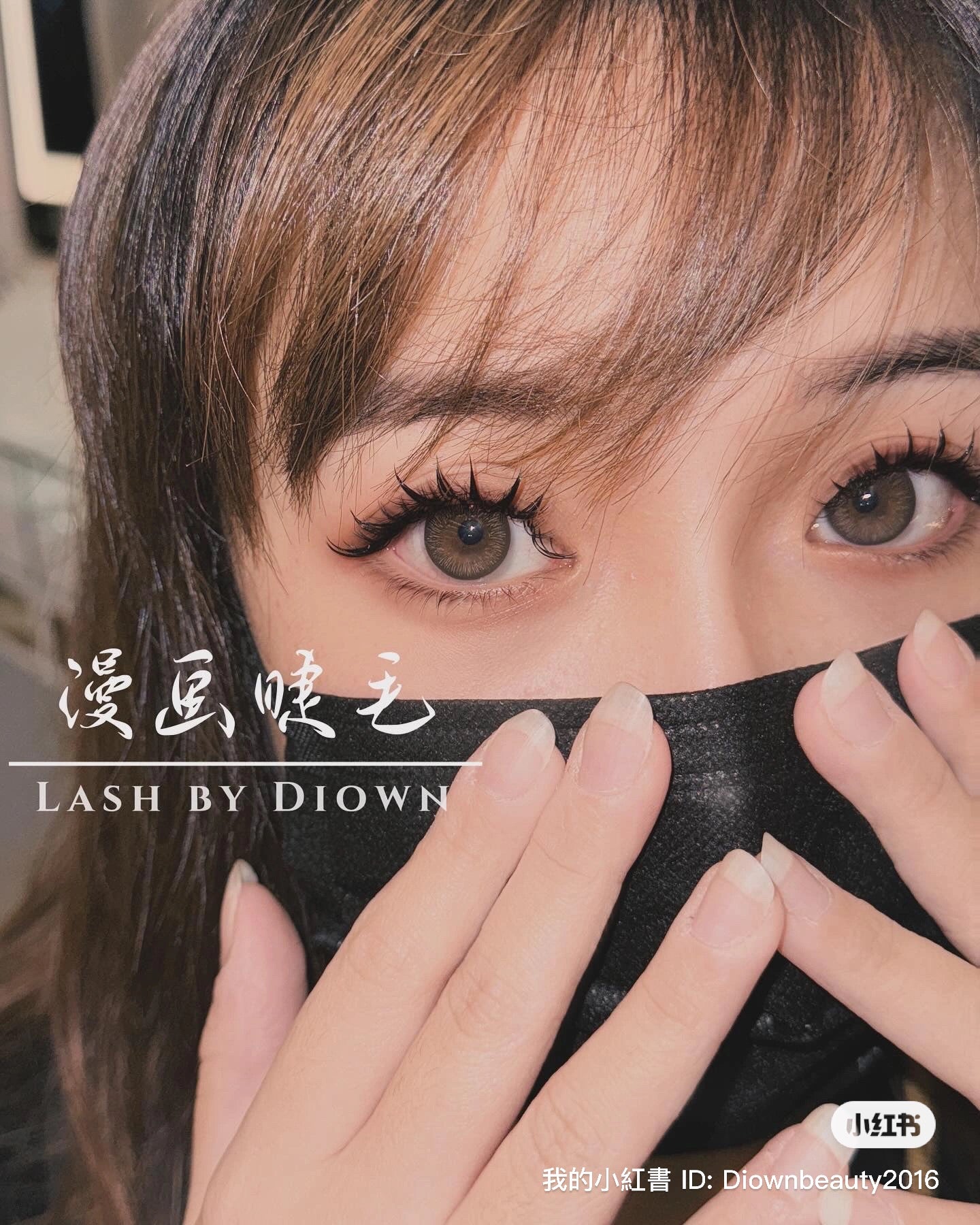Advanced Lash Design Course